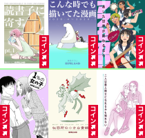 電書へのリンク